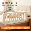 曼龙造梦家床护栏免打孔宝宝防护栏婴儿防摔防掉床边床挡板单边护栏 图片 6