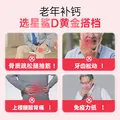 [星鲨]维生素D滴剂 400IU*72粒 2盒装 婴儿童成人vd3预防维生素D缺乏性佝偻病预防骨质疏松症 图片 7