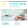爽然（shinrea）天鹅纸尿裤夏季超薄透气婴儿尿不湿纸尿片 【拍4划算】纸尿裤 M42片*2包 图片 2