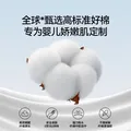 嫚熙（EMXEE）棉柔巾婴儿全棉新生儿宝宝可用干湿两用一次性洗脸巾 80抽 12包 图片 3