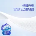 大王（GOO.N）大王天使系列拉拉裤4XL18片(≥19KG)尿不湿婴儿 双驱芯 柔载万滴 图片 5