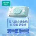 全棉时代（PurCotton）婴儿湿巾新生儿洗脸巾手口湿纸巾100%纯棉 80抽*6包 图片 2