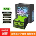 汽车蓝牙音箱迷你便携 电光绿