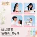润本驱蚊喷雾成人户外防蚊喷雾驱蚊水避蚊胺花露水驱蚊液防蚊虫叮咬 75ml 1支 【香氛驱蚊8.3h-白桃乌龙】15%避蚊胺 图片 8
