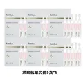 JUMIYA/绽媄娅 紧致沁润次抛精华液 1.5ml/支 5支*6