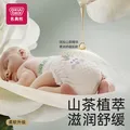 名典熊山茶花纸尿裤XL76片【26-31斤】婴儿超薄透气尿不湿男女宝通用 图片 7