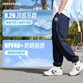 Converse 匡威男女童防晒束脚长裤2026年夏季户外凉感运动儿童裤子 图片 4