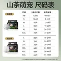 名典熊山茶花纸尿裤XL76片【26-31斤】婴儿超薄透气尿不湿男女宝通用 图片 4
