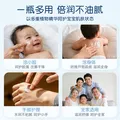 贝亲（Pigeon）润肤乳 婴儿童宝宝身体乳护肤保湿  水三角润肤露滋润型200ml 图片 6