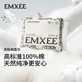 嫚熙（EMXEE）棉柔巾婴儿全棉新生儿宝宝可用干湿两用一次性洗脸巾 80抽 12包 图片 2