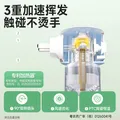 超威电蚊香液基孔肯雅热灭蚊器无香驱蚊液防蚊补充液4瓶1加热器 图片 6