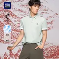 海澜之家（HLA）短袖polo衫男中华龙系列龙形绣花凉感短袖男夏季父亲节礼物 浅绿61 4XL 190/108A 推荐197~210斤 图片 7