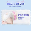 大王（GOO.N）大王天使系列拉拉裤4XL18片(≥19KG)尿不湿婴儿 双驱芯 柔载万滴 图片 9