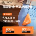 骆驼（CAMEL）防水美白防晒乳霜50g 高倍隔离素颜霜男女士 室外防汗防紫外线50+ 图片 2