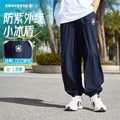 Converse 匡威男女童防晒束脚长裤2026年夏季户外凉感运动儿童裤子 图片 2