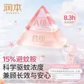 润本驱蚊喷雾成人户外防蚊喷雾驱蚊水避蚊胺花露水驱蚊液防蚊虫叮咬 75ml 1支 【香氛驱蚊8.3h-白桃乌龙】15%避蚊胺 图片 5