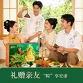 良品铺子良辰佳味粽1120g 粽子礼盒端午节送礼企业团购 休闲零食 图片 7