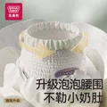 名典熊山茶花纸尿裤XL76片【26-31斤】婴儿超薄透气尿不湿男女宝通用 图片 5