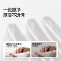 嫚熙（EMXEE）棉柔巾婴儿全棉新生儿宝宝可用干湿两用一次性洗脸巾 80抽 12包 图片 4