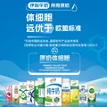 伊利舒化奶无乳糖牛奶脱脂型220ml*24盒  礼盒装 6月产 [新鲜日期] 舒化奶无乳糖牛奶脱脂型220ml*24盒/箱 图片 2