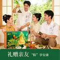 良品铺子粽子礼盒端午节礼物端午礼盒粽子肉粽甜粽咸蛋粽子礼盒装2026新款 【经典热销!8粽6味】龙舟献瑞粽1118g . 图片 8