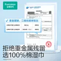 全棉时代（PurCotton）婴儿湿巾新生儿洗脸巾手口湿纸巾100%纯棉 80抽*6包 图片 3