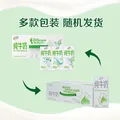 伊利纯牛奶 优质乳蛋白 早餐奶  纯牛奶200ml*24盒/箱4月产 图片 2