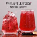 俏己食 酸梅粉酸梅汤原料包儿童无加蔗糖固体饮料酸梅汤粉冲饮小袋1000g 图片 5