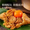 良品铺子粽子礼盒端午节礼物端午礼盒粽子肉粽甜粽咸蛋粽子礼盒装2026新款 【经典热销!8粽6味】龙舟献瑞粽1118g . 图片 3