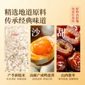 良品铺子锦绣粽情礼1200g 肉粽豆沙粽子礼盒端午节送礼企业团购 休闲零食 图片 6