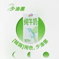 伊利纯牛奶 优质乳蛋白 早餐奶  纯牛奶200ml*24盒/箱4月产 图片 6