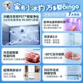 美的小冰狗530法式多门冰箱502L超薄零嵌入式双系统2.0除菌净味一级大容量白MR-530WUFPZE国家补贴 图片 5