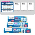 CHAHUA/茶花 一次性食品保鲜袋 3卷 450只