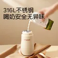 世喜婴儿保温杯小月龄316L不锈钢钢海底小纵队联名款保温奶瓶学饮杯 图片 6