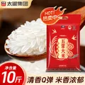 太粮 五常大米 东北大米 2025年新米 五常大米 5kg*1袋 图片 3