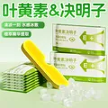 顾甜 冰敷眼罩 30片