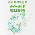 伊利纯牛奶 优质乳蛋白 早餐奶  纯牛奶200ml*24盒/箱4月产 图片 4