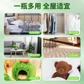 YIMIAOSI除螨喷雾植物草本环保家用免洗床上宠物青花椒杀抑螨虫喷雾剂仪 300ml 2瓶 除螨喷雾· 图片 2