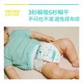 爽然（shinrea）天鹅纸尿裤夏季超薄透气婴儿尿不湿纸尿片 【拍4划算】纸尿裤 M42片*2包 图片 4