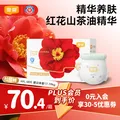 宜婴红山茶花拉拉裤XXXXL46+2片小内裤透气轻薄男女通用尿不湿 图片 7