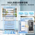 美的小冰狗530法式多门冰箱502L超薄零嵌入式双系统2.0除菌净味一级大容量白MR-530WUFPZE国家补贴 图片 8
