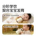世喜婴儿保温杯小月龄316L不锈钢钢海底小纵队联名款保温奶瓶学饮杯 图片 7
