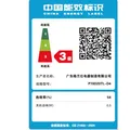 格兰仕（Galanz）微波炉家用 小型迷你 便捷机械旋钮 精准控温 六档火力 20升容量 微波炉D4 图片 8