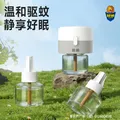 超威电蚊香液基孔肯雅热灭蚊器无香驱蚊液防蚊补充液4瓶1加热器 图片 3