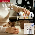 何物可烧开便携式恒温杯恒温水壶婴儿外出冲奶泡奶母婴专用无线烧水杯 图片 7