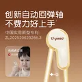 世喜儿童筷子训练筷3-6岁宝宝筷子儿童筷子1-3岁自动回弹ppsu婴儿餐具 正姿训练筷 2.0（右手款） 图片 4