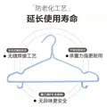 京喜指数 加粗防滑衣架成人衣架加粗防滑晾晒衣架收纳无痕家用 随机颜色 10个 【带凹槽挂钩】 图片 5