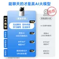 鸿蒙智选800万摄像头家用监控器室内360度无死角带夜视全景可对话可视频支持华为智慧生活家庭看护海雀5i4K 图片 2