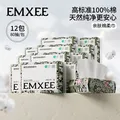 嫚熙（EMXEE）棉柔巾婴儿全棉新生儿宝宝可用干湿两用一次性洗脸巾 80抽 12包 图片 1