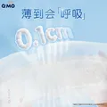奇莫Q-MO轻柔婴儿拉拉裤XXL52片(15kg以上)加大码弹力裤裸感超薄透气 图片 3